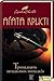 Тринадцять загадкових випадків (Miss Marple, #2)