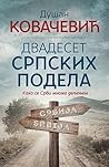 Dvadeset srpskih ...