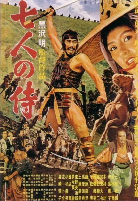Seven samurai: A film;