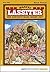 Lassiter 2380: Blutpfad der...