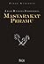 Akar Budaya Indonesia Masyarakat Peramu by Jakob Sumardjo