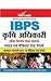 IBPS Krishi Adhikari Guide & Practise Test Paper by Neelam Sharma