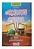 اية الصلاة على النبي محمد وفوائدها في الدنيا والآخرة by الشريف الشيخ عباس السيد فاض...