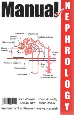 Manual of Nephrology