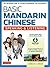 Basic Mandarin Chinese - Speaking & Listening Textbook by Cornelius C. Kubler
