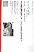 最蓝的眼睛 by Toni Morrison 最蓝的眼睛 by Toni Morrison