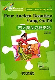 Four Ancient Beauties: Yang Guifei = 四大美女之杨贵妃 (Paperback)