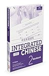 Integrated Chines...