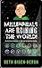 Millennials are Ruining the World!: humorous essays on the generational divide