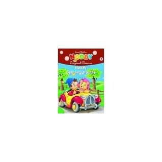 Noddy Gets Into Trouble 8