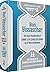 Bnei Yisaschar: The Classic Chassidic Work of Rabbi Tzvi Elimelech Spira, Rav of Dinov and Munkatch: The Holiness of Shabbos And Rosh Chodesh