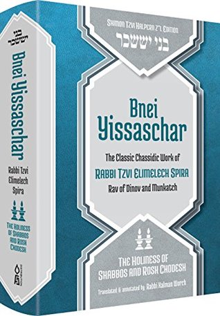 Bnei Yisaschar: The Classic Chassidic Work of Rabbi Tzvi Elimelech Spira, Rav of Dinov and Munkatch: The Holiness of Shabbos And Rosh Chodesh (Hardcover)