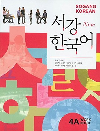 SOGANG KOREAN 4A:WORKBOOK (Unknown Binding)