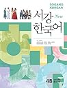New Sogang Korean...