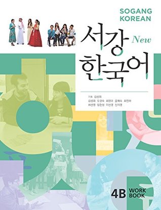 New Sogang Korean 4B Work Book (2015)