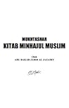 Mukhtasar Kitab M...