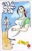 ಖಾದಿ ಸೀರೆ | Khadi Seere