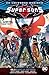 Super Sons, Vol. 2: Planet of the Capes
