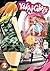 Yokai Girls Vol. 2