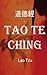 Tao Te Ching by Lao Tzu