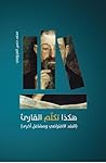 هكذا تكلم القارئ by Mohamed Al Marzooqi