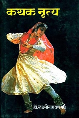 KATHAK NRITYA