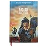 Казахи. Путь предков Казахи. Путь предков