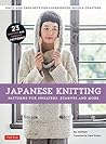 Japanese Knitting: Patterns for Sweaters, Scarves and More: Knits and crochets for experienced needle crafters  (ebook)