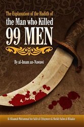 Explanation of the Hadith of the Man Who Killed 99 Men (Paperback)