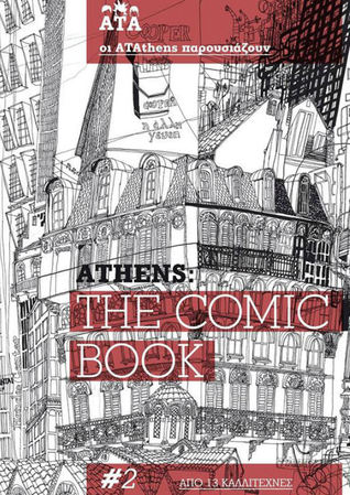Athens: The Comic Book #2