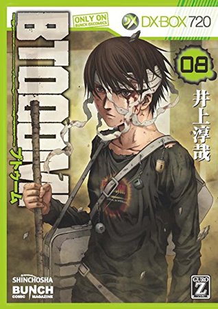 BTOOOM!, Vol. 8