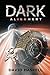 Dark Alignment: A Dystopian SciFi Adventure