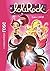 LoliRock 09 - Coeur piégé (French Edition)