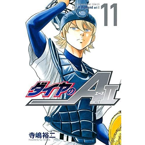 ダイヤのa Act2 11 Daiya No A Act Ii 11 By Yuji Terajima
