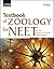 Textbook Of Zoology For Neet And Other Medical Entrance Exami... by Wiley India