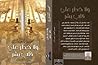 ولا خطرعلي قلب بشر