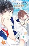 Don't Worry, Be Happy !, Tome 2 by Kaori Hoshiya