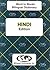 English-Hindi & Hindi-English Word-to-Word Dictionary by C. Sesma M.A.