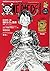 ONE PIECE magazine, Vol.1