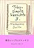 Tokyo Simple Sketches 3 Sim...