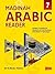 Madinah Arabic Reader Book 7