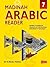 Madinah Arabic Reader Book 7 by Dr. V. Abdur Rahim