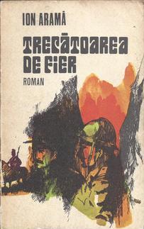 Trecătoarea de fier