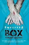 Book cover for BOX: கதைப் புத்தகம் (Tamil Edition)