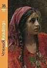 Gypsies (Чтения = Readings #35)