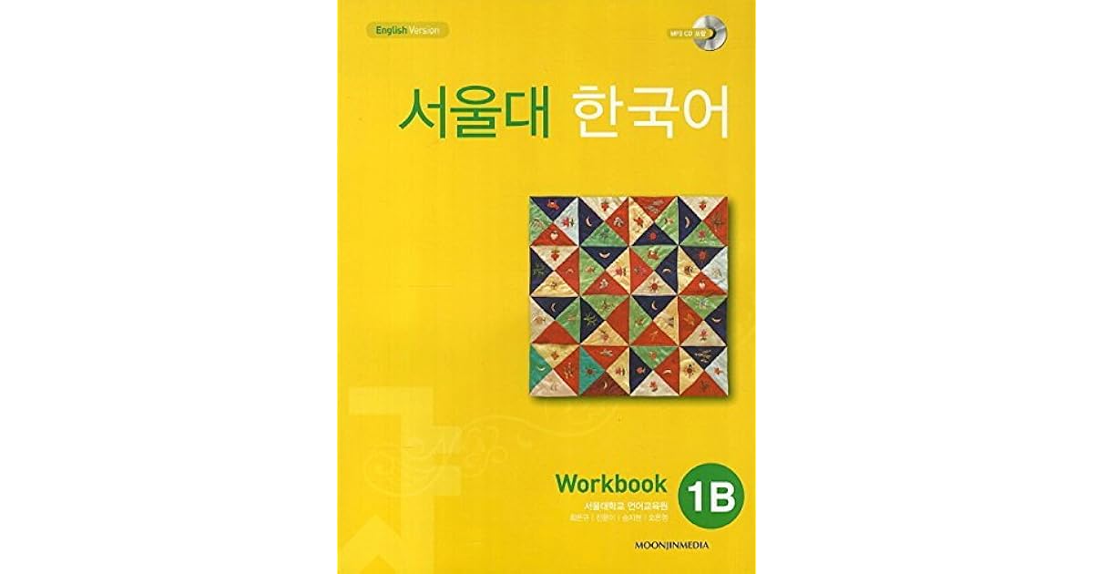 Seoul University Korean 1B Workbook by Seoul University Language