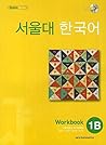 Seoul University ...