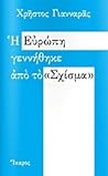 Η Ευρώπη γεννήθηκ...