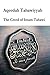 Aqeedah Tahaawiyyah-The Creed of Imam Tahawi by أبو جعفر الطحاوي
