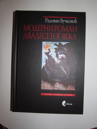 Moderni roman dvadesetog veka